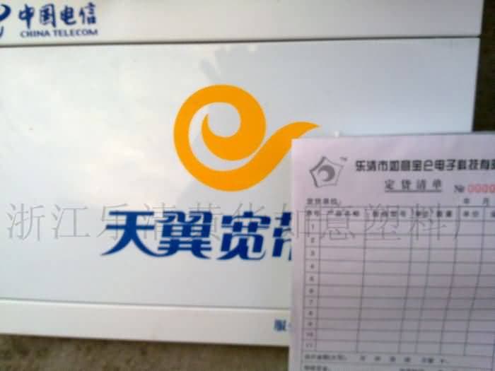 多媒体信息箱面板