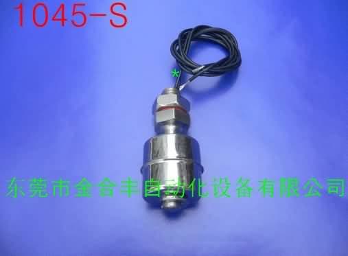 液位传感器1045-S
