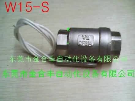 水流开关W15-S