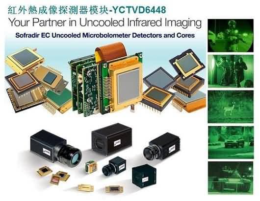 红外热成像探测器机芯-YCTVD
