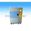 风冷型氙灯加速老化试验箱