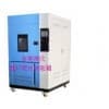 氙灯老化试验箱
