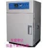 恒温干燥箱