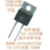 供应高频无感电阻高频无感电阻