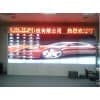 液晶拼接电视墙