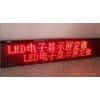市桥LED显示屏