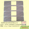 3M9495LE 3M9495MP进口双面胶模切冲型