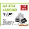 专业代理AXELITE亚瑟莱特代理登丰微代理