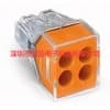 德国万可WAGO 773-104 照明专用连接器