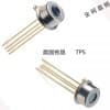 热电推TPS 人体红外传感器