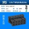 HRS接线端子 胶壳连接器DF11-10DS-2C正品现货
