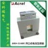 开口式电流互感器AKH-0.66/K-30*20