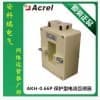 低压保护型电流互感器AKH-0.66/P P-60III型