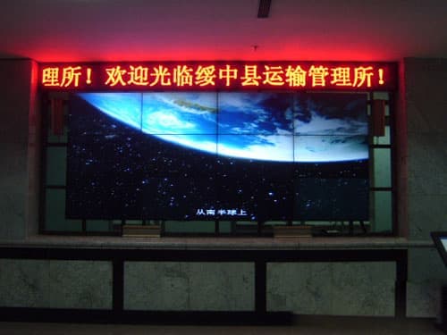 欧诺森高清无缝拼接屏