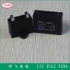 CBB61风扇电容器