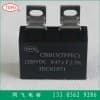 供应逆变焊机电容器0.47uF 1200VDC滤波电容器