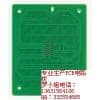 PCB加急生产