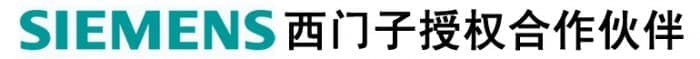 西门子DP接头贺州授权代理商