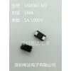 M7整流二极管1A1000V SMA贴片1N4007