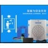 电梯语音报站器