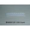 SESD0402E050M12静电阻抗器/ESD静电抑制器