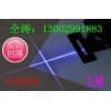 试验用蓝色激光灯L