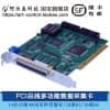 阿尔泰PCI8696数据采集卡14位32路模拟量输入