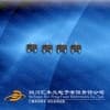 速度调节触发器用线性霍尔元件SS39E
