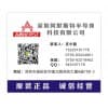 JXI5020GF 原装现货LED驱动IC