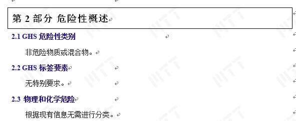 美信分析
