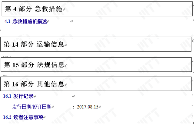 美信分析