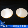 硒化锌窗口/四川讯光科技