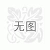 成都市小地磅/四川宏进