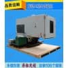 随州订做温湿度振动三综合试验箱