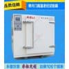 高低温冲击试验箱厂家报价