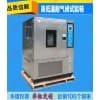 高低温冲击试验箱厂家型号