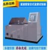 电子盐雾试验机