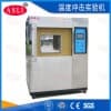 冷热冲击试验箱温度制造商