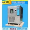 高低温步入式试验室