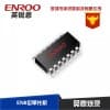 EN8F630完全兼容PIC16F630英锐恩量大从优