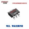 手机线控ICEN05DF英锐恩科技供应