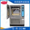 800L双85试验箱