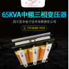 中频变压器定制/四川亚丰电子技术