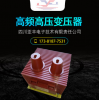 灌封变压器/四川亚丰电子技术