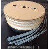 150度耐高温绝缘阻燃超簿透明PVDF热缩管
