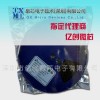 QX/泉芯QX4115 1.2A 降压LED恒流驱动车灯IC