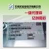禾芯微 HX1164C-AGN SOP8 DC-DC降压车充IC