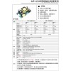 12V1A5V2A双路开关电源模块220V 24W足功率