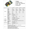 精密24V500mA开关电源模块带滤波CE认证