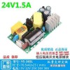 24V1.5A36W开关电